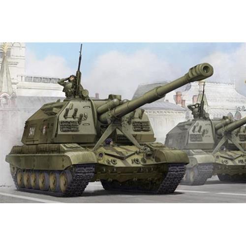 1:35 TRUMPETER KIT Soviet 2S19 Self Propelled 152 Mm Howitzer TR05574