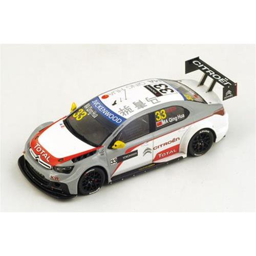 Citroen C-Elysee N.33 Winner R2 Moscow Wtcc 2014 Ma Qing Hua S2463
