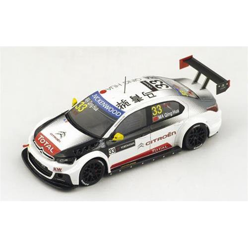 Citroen C-Elysee N.33 2Nd Wtcc Race Of Marocco 2015 Ma Qing Hua S4523