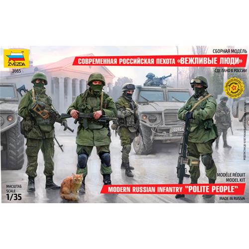 Modern Russian Infantry "Politie People" Kit Z3665