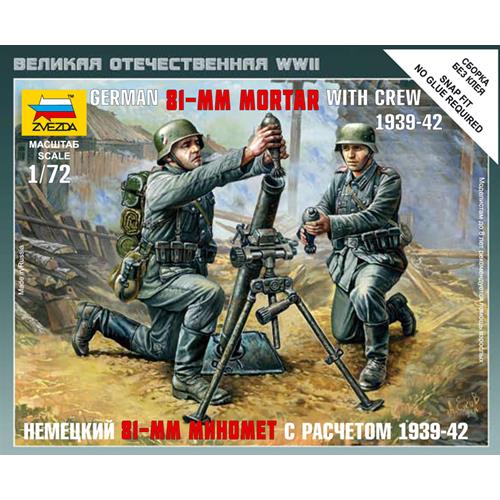 German 81 Mm Mortar W/Crew Kit Z6111