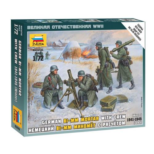 German 80Mm Mortar W/Crew Kit Z6209