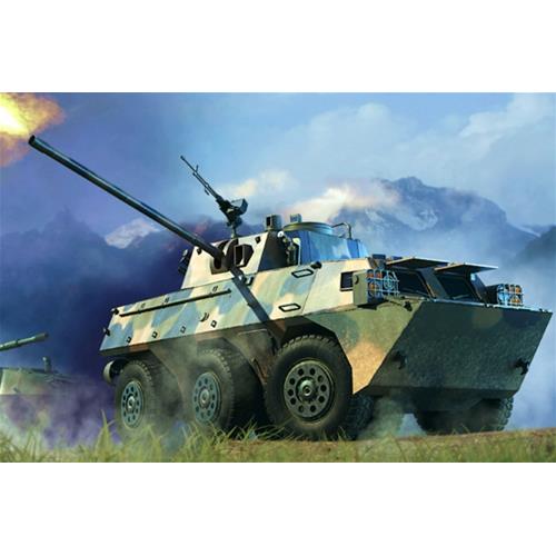 1:35 HOBBY BOSS KIT Pla Pll05 120Mm Self Propelled Mortar Howitzer HB82487