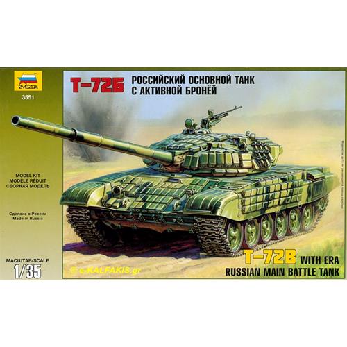 T 27 W/Era (Rr) Kit Z3551