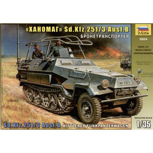 Sd.Kfz.251/3 Ausf.B Radio Car Kit Z3604