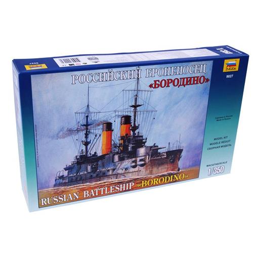 Russian Battle Cruiser "Borodino" Kit Z9027