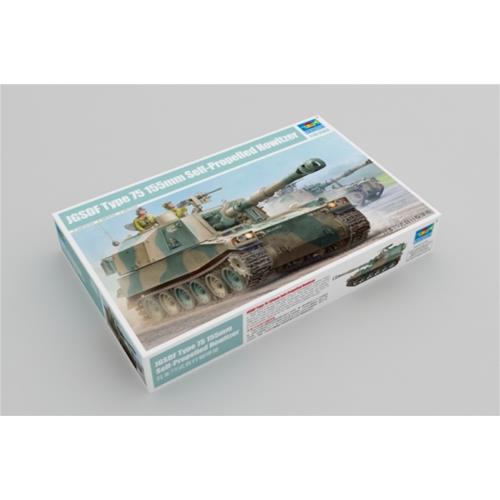 1:35 TRUMPETER KIT Jgsdf Type 75 155Mm Self Propelled Howitzer TR05577