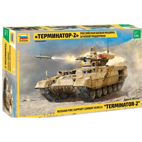 Terminator 2 Russ.Fire Support Vehicle Kit ZS3695