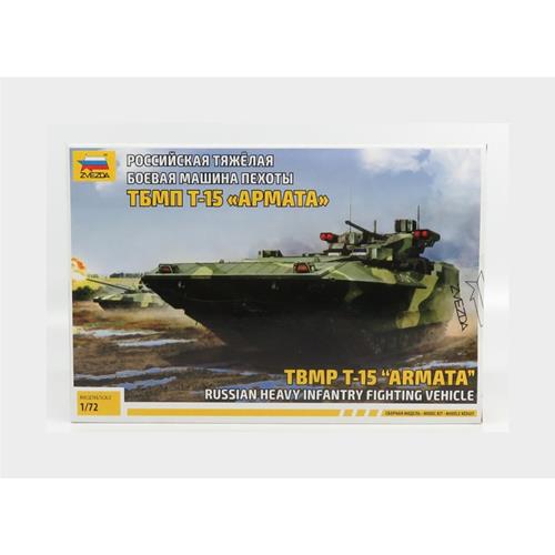 Hifv T-15 Tank Russian Heavy Infantry Fighting Vehicle 2014 Kit ZS5057