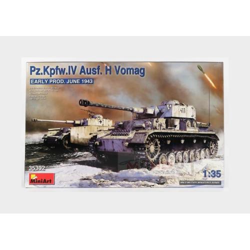 Krupp H Vomag Military Tank June 1943 Kit MA35302