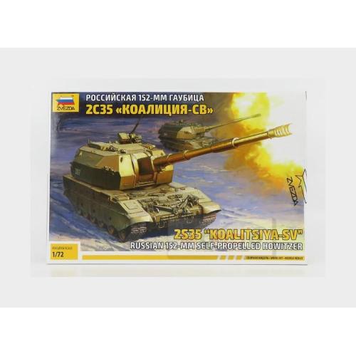 1:72 ZVEZDA Koalitsya-Sv Self Propelled Howitzer Kit ZS5055