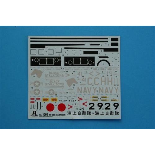 Mh-53 E Sea Dragon Kit IT1065