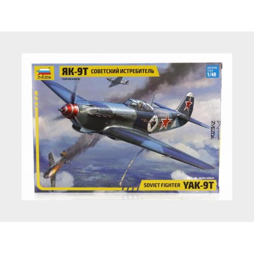 1:48 ZVEZDA Yakovlev Rk-9T Soviet Military Airplane Fighter 1942 Kit ZS4831