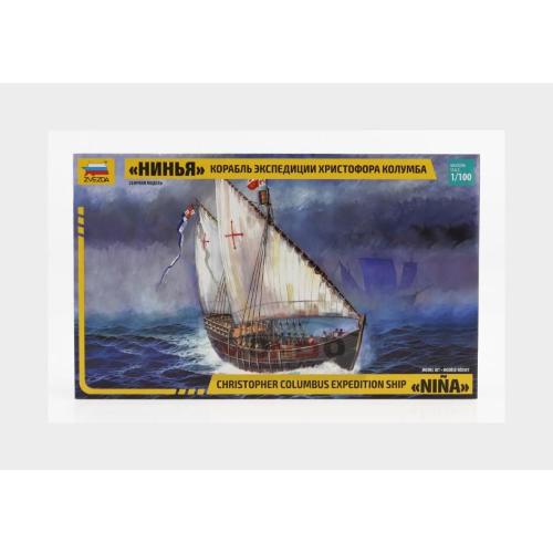 1:100 ZVEZDA Boat Nina Christopher Columbus Expedition Ship 1942 Kit ZS9005