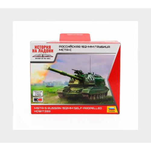 1:100 ZVEZDA Tank Msta-S Russian Military 1945 Kit ZS7428