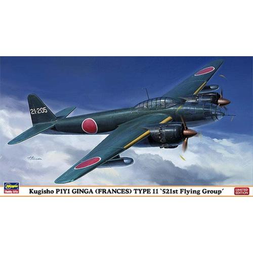 1:72 HASEGAWA Kugisho P1Y1 Ginga Frances Type 11. Kit HA01577