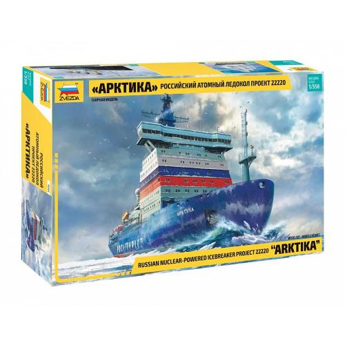 1:350 ZVEZDA Arktika Russian Nuclear Icebreaker Kit ZS9044