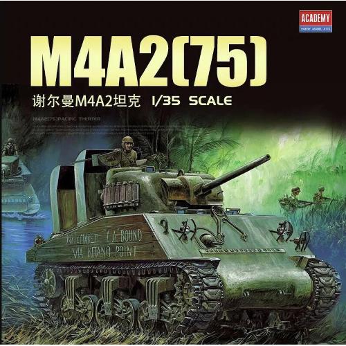 1:35 ACADEMY Usmc M4A2 (75) Pacific Theater Kit AC13562