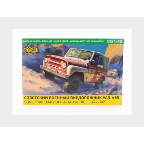 1:43 ZVEZDA Uaz 469 Soft-Top Soviet Military Kit ZS43007