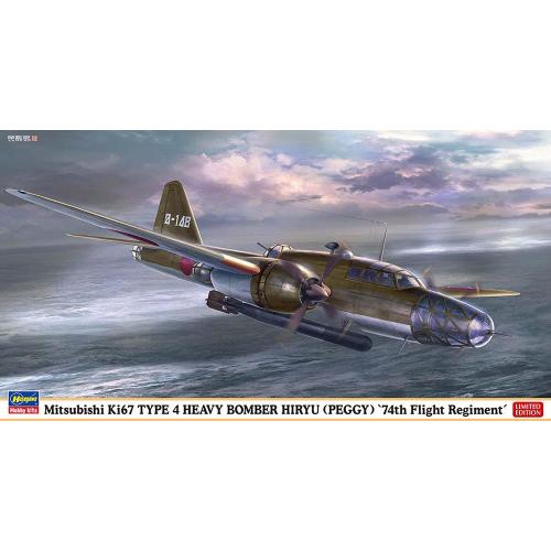 1:72 HASEGAWA Mithsubishi Ki67 Type 4 Kit HA02498