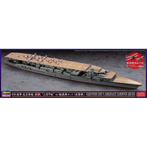 1:700 HASEGAWA Ijn Akagi Kit HA30072