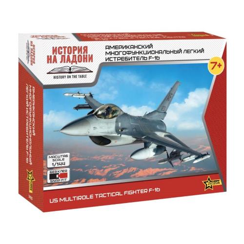 1:144 ZVEZDA Us Multirole Tactical Fighter F-16 Kit ZS7435
