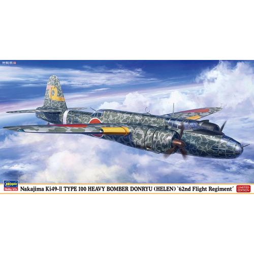 1:72 HASEGAWA Nakajima Ki49-Ii Type 100 Heavy Bomber Donryu (Helen) Kit HA02521