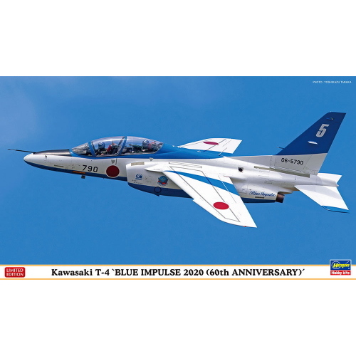 1:72 HASEGAWA Kawasaki T-4 Blue Impulse 2020 2 Kits HA02356