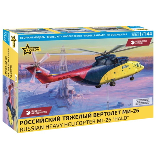 1:144 ZVEZDA Russian Heavy Helicopter Mi-26 Halo Kit ZS7054