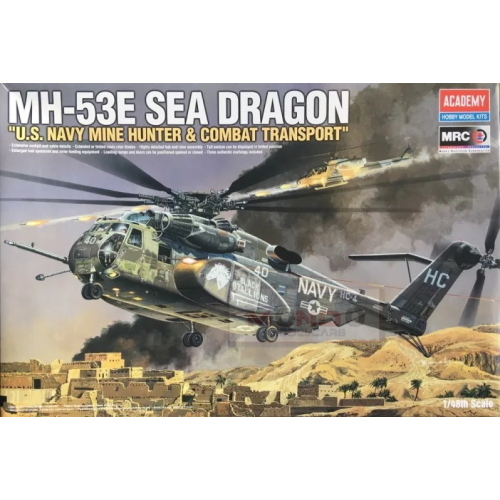1:48 ACADEMY Mh53E Sea Dragon Kit AC12703