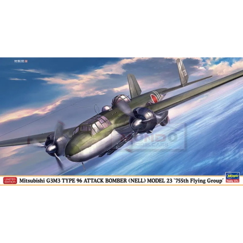1:72 HASEGAWA Mitsubishi G3M3 Type 96 Attack Bomber (Nell) Kit HA02525