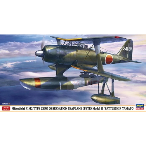 1:48 HASEGAWA Mitsubishi F1M2 Type Zero Kit HA07563