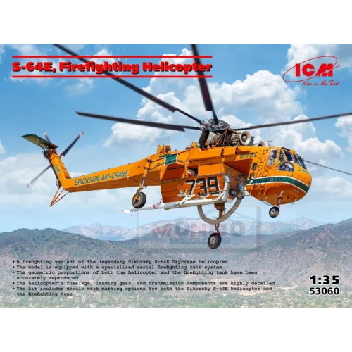 1:35 ICM S-64E, Firefighting Helicopter Kit ICM53060
