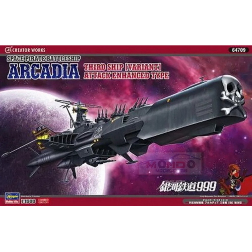 1:1500 HASEGAWA Space Pirate Battleship Arcadia Third Ship Kit HA64709