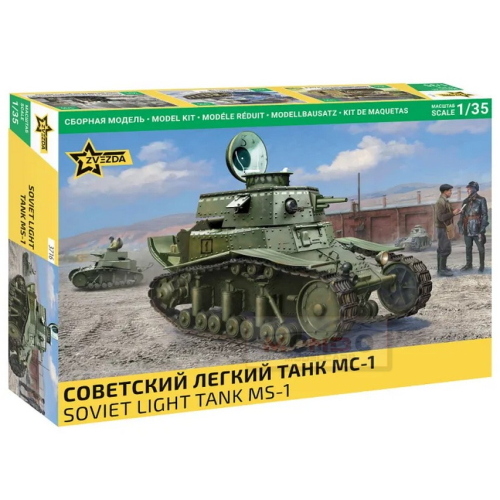 1:35 ZVEZDA Soviet Light Tank Ms-1 Kit ZS3716